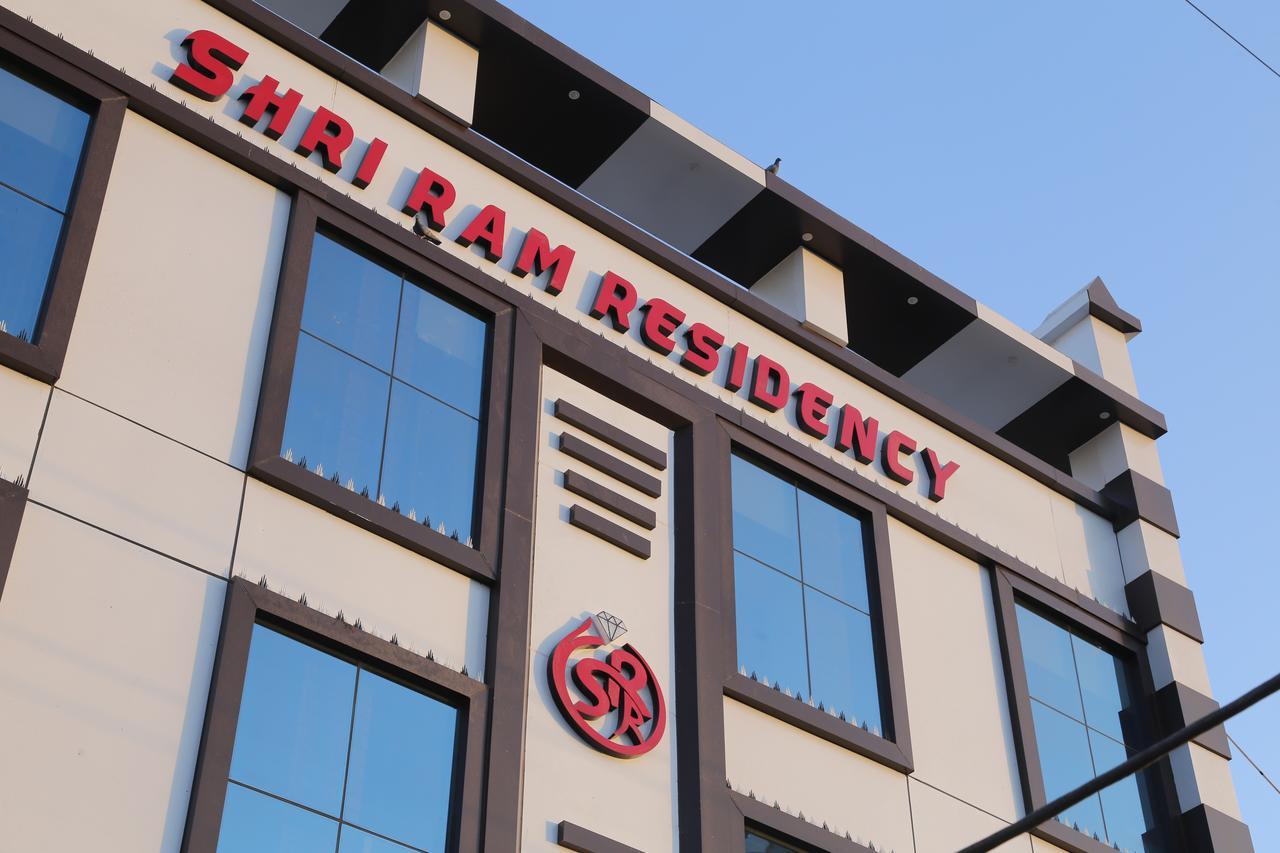 焦特布尔 Shri Ram Residency酒店 外观 照片