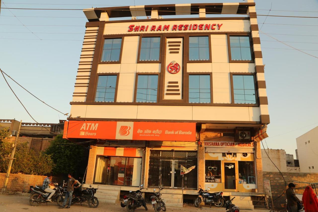 焦特布尔 Shri Ram Residency酒店 外观 照片